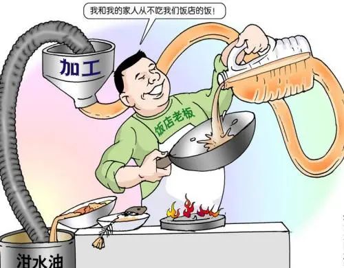 地溝油“變身”燃料油，成為環(huán)保新能源！Dejing的凈?除臭劑擔(dān)重任！.jpg